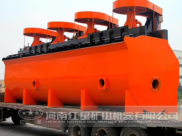 小型浮選機(jī)廠家