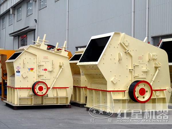 節(jié)能型反擊破