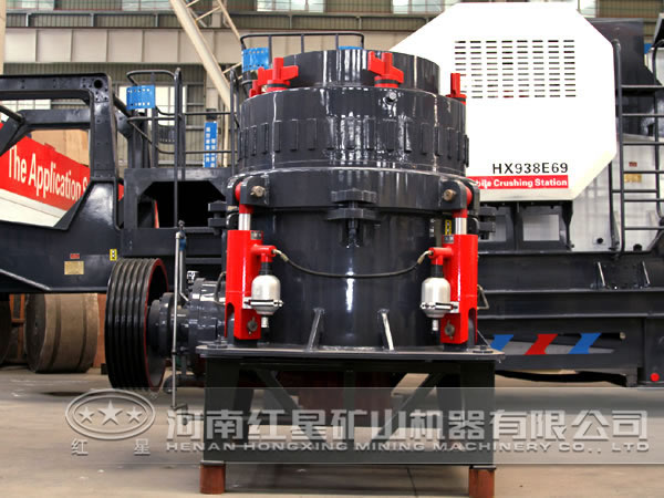 液壓圓錐破碎機