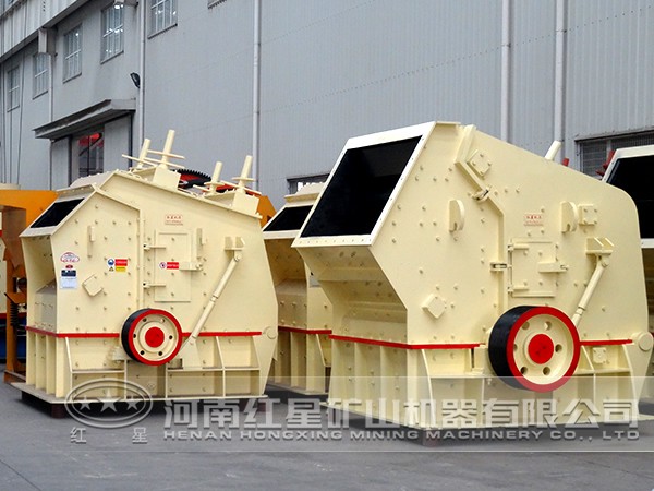 立軸反擊式破碎機(jī)