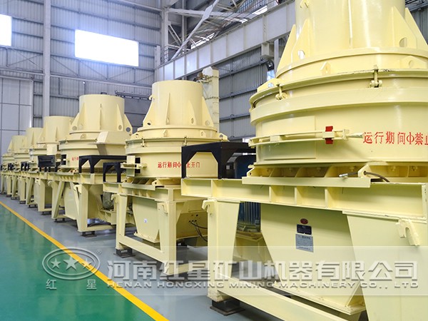 沖擊式破碎機(jī)