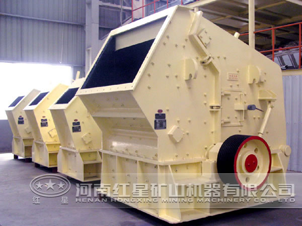 反擊式破碎機(jī)