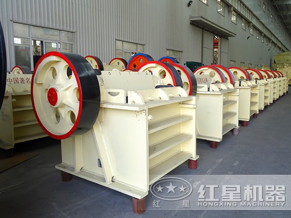 紅星顎式破碎機能量大