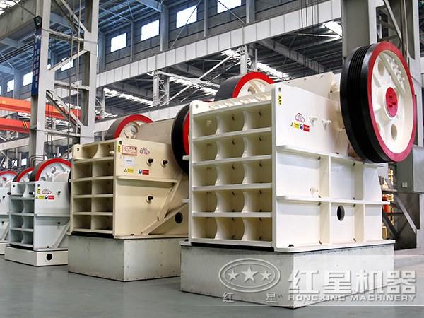 紅星機器PE系列顎式破碎機價格