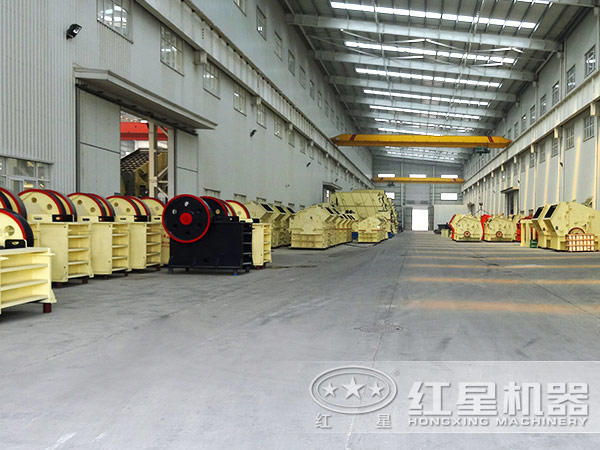 紅星破碎機(jī)生產(chǎn)車間