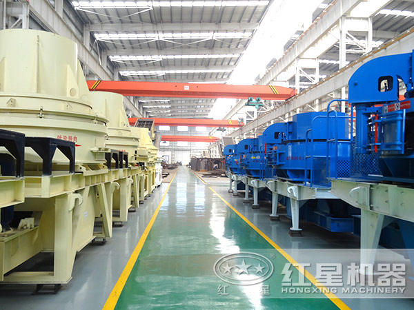 制砂機(jī)生產(chǎn)車間