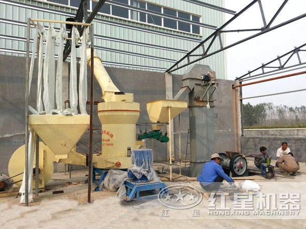 作業(yè)現(xiàn)場的磨粉機