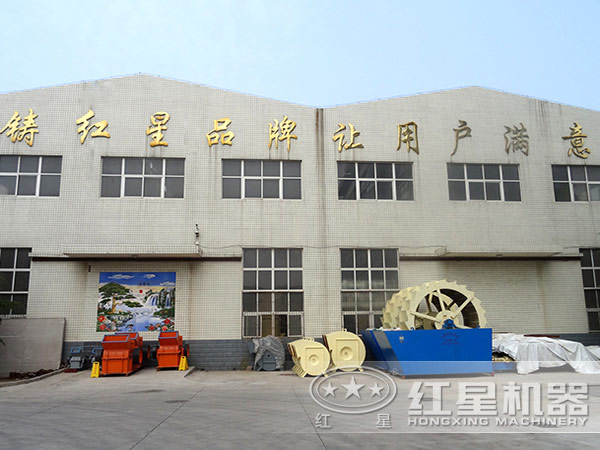 紅星廠家