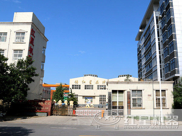 紅星機(jī)器生產(chǎn)廠家