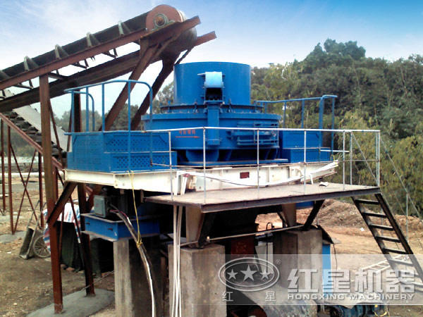 紅星制砂機(jī)生產(chǎn)線作業(yè)現(xiàn)場(chǎng)