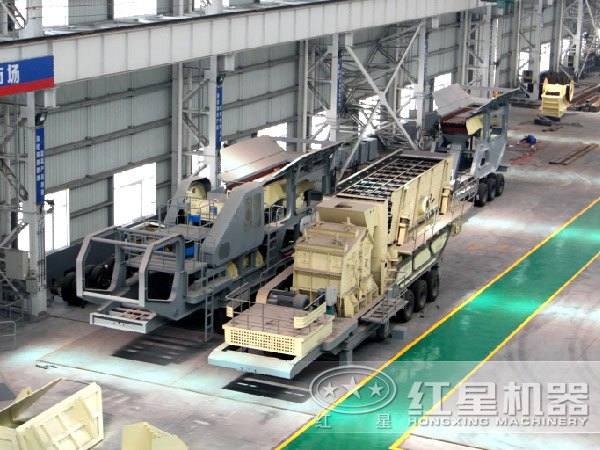 紅星移動(dòng)式破碎機(jī)生產(chǎn)車間實(shí)圖拍攝
