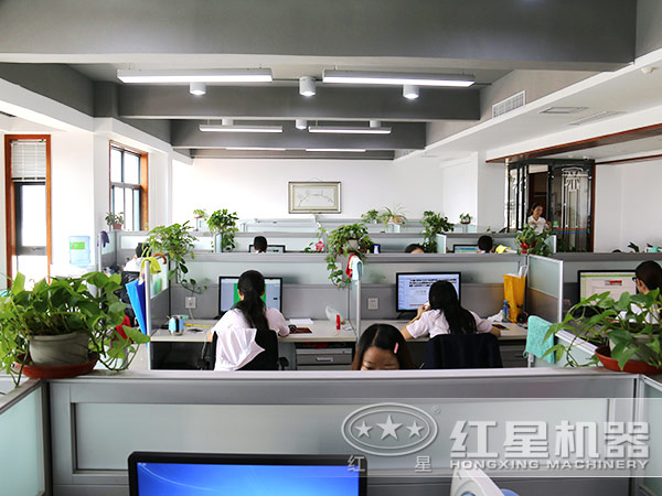 紅星辦公環(huán)境