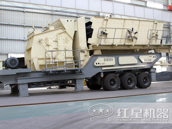 反擊式移動破碎站