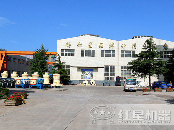 紅星機(jī)器生產(chǎn)廠家