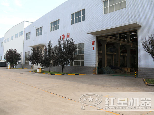 紅星制砂機生產車間