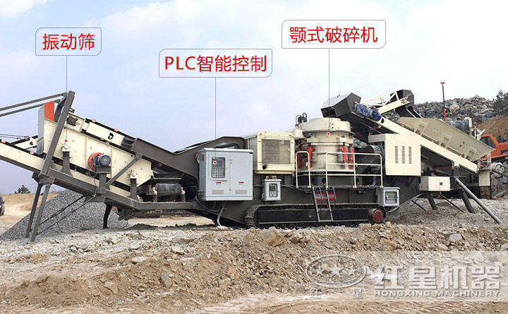 移動(dòng)破碎機(jī)