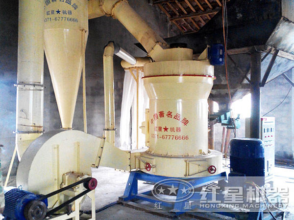 紅星磨粉設(shè)備作業(yè)現(xiàn)場