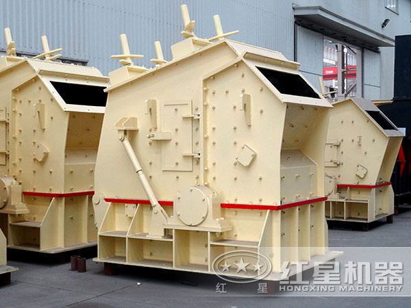 反擊式破碎機(jī)