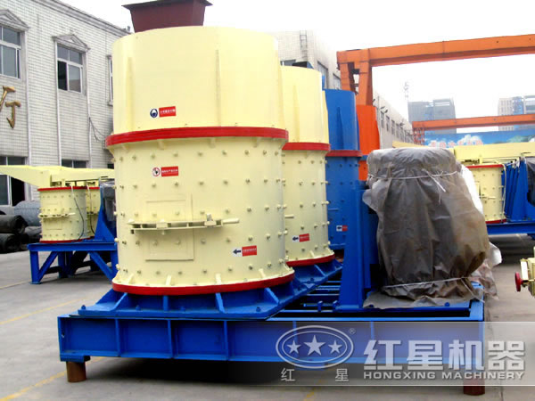 紅星復合式破碎機產品實照