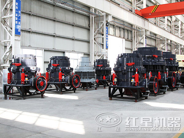 彈簧、液壓、復(fù)合圓錐破碎機(jī)