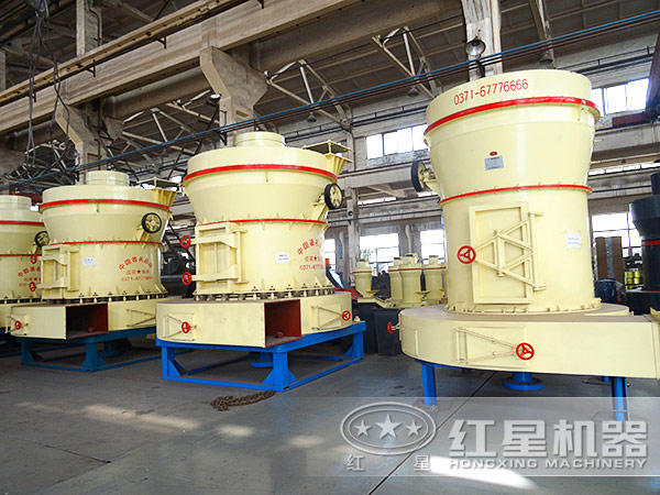 花崗巖磨粉用的雷蒙機(jī)