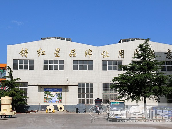 河南生產(chǎn)商廠區(qū)一角