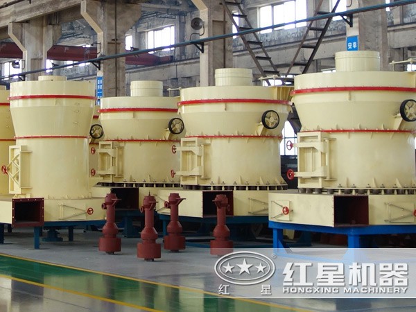 立式磨煤機(jī)