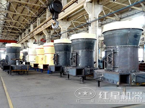 紅星水渣磨粉機(jī)生產(chǎn)車間