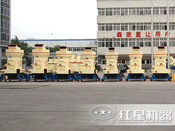 紅星水渣磨粉機(jī)