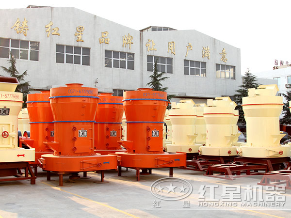 高強(qiáng)磨粉機(jī)廠家