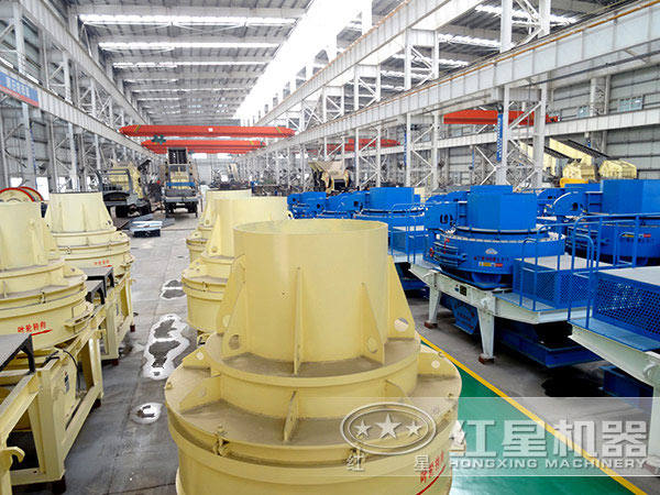 制砂機生產(chǎn)車間
