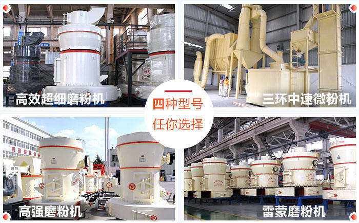 四種型號任你選擇