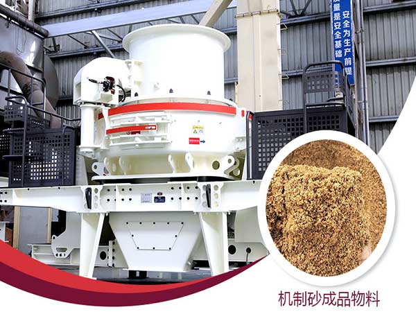 一天加工3000方砂配多大的石料制砂機(jī)？?jī)r(jià)格多少？