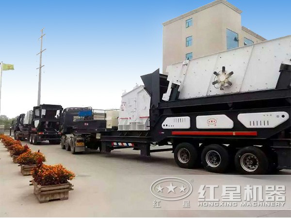 移動(dòng)破碎站發(fā)貨現(xiàn)場(chǎng)