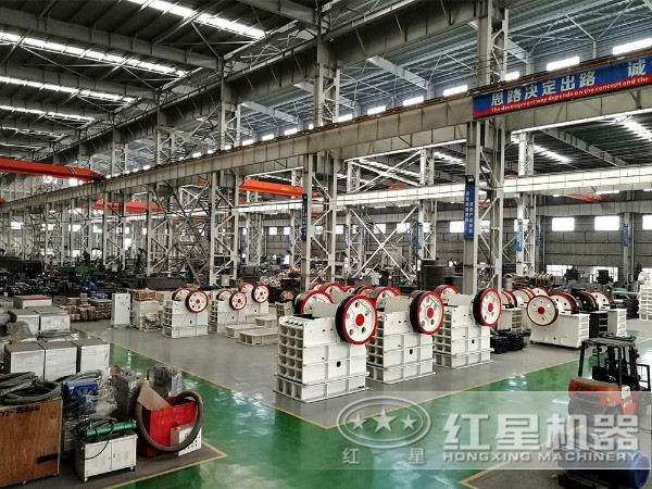 顎式破碎機(jī)生產(chǎn)車間