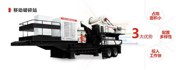 車載式打石機優(yōu)勢圖