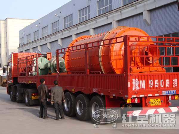 紅星球磨機發(fā)貨圖