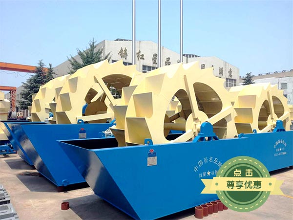 洗砂機(jī)報價
