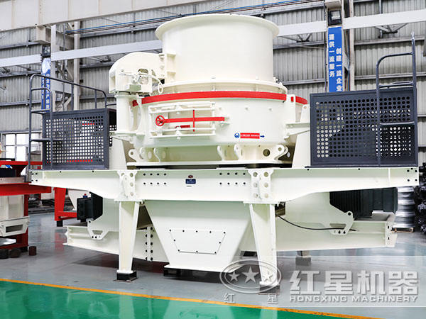 HVI沖擊式制砂、整形機(jī)