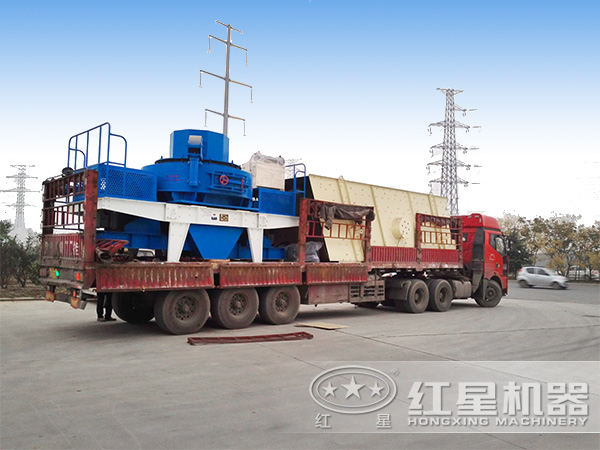 紅星制砂機(jī)發(fā)貨圖
