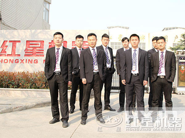 紅星銷售團(tuán)隊(duì)