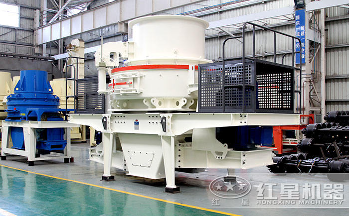 HVI沖擊式制砂、整形機