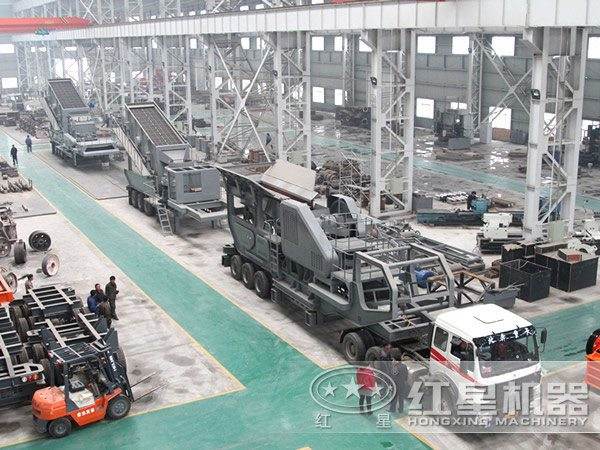 紅星車載移動(dòng)式制砂機(jī)生產(chǎn)車間