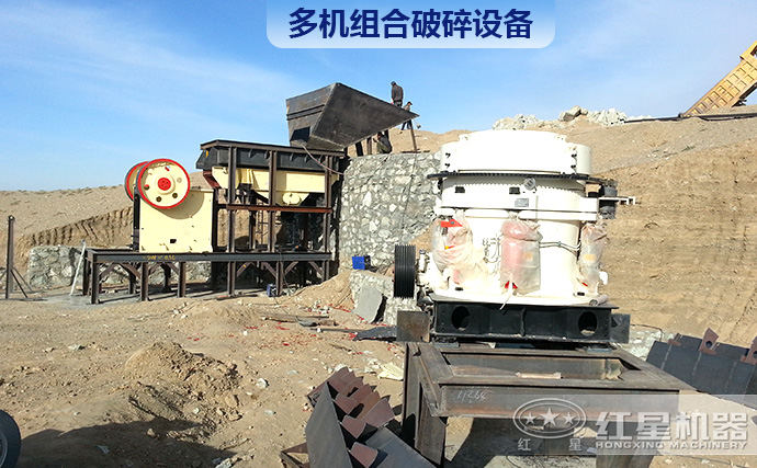 小型碎石機與圓錐破碎機組合的移動破