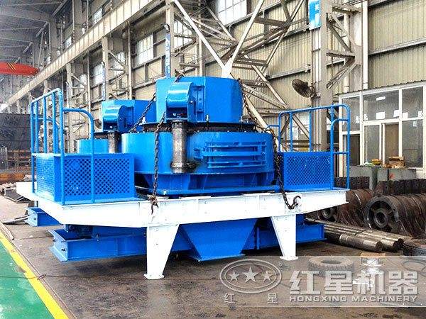 HX-09制砂機(jī)技術(shù)成熟，質(zhì)量高