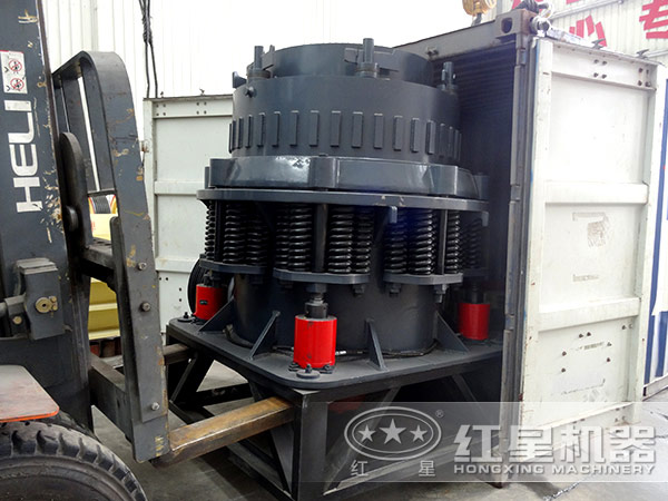 紅星PYD2200圓錐破碎機裝車發(fā)貨圖