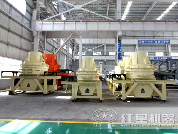 紅星環(huán)保型制砂機(jī)