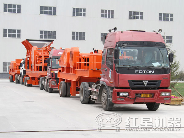 紅星青石移動(dòng)碎石機(jī)發(fā)貨圖