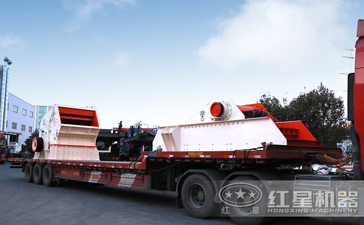 紅星反擊式破碎機(jī)發(fā)貨圖