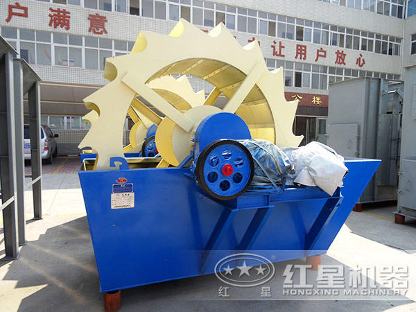 輪斗洗砂機(jī)